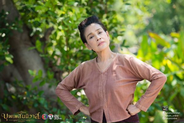 แม่ปริก บุพเพสันนิวาส