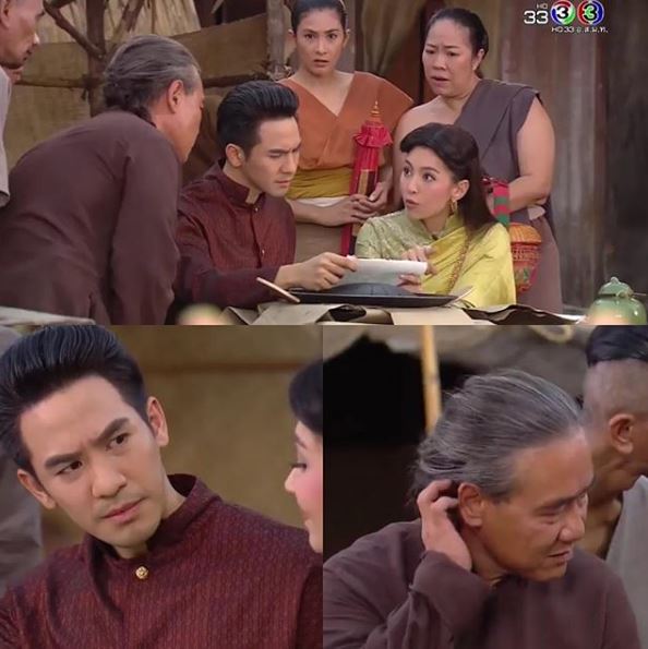 บุพเพสันนิวาส