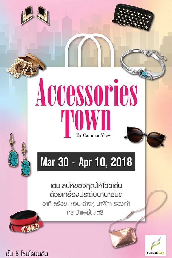 งานลดราคา