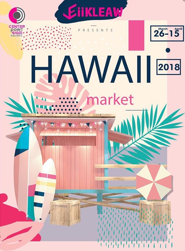 งานลดราคา