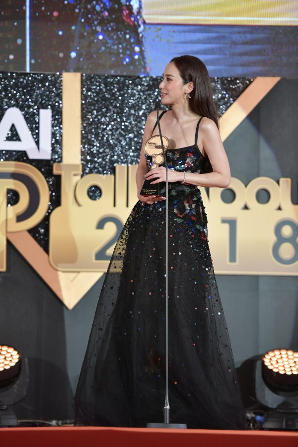 อั้ม พัชราภา 