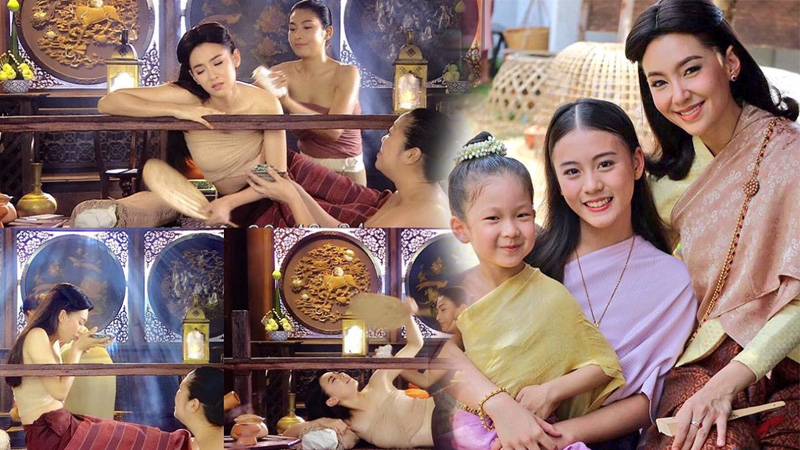 ความเชื่อสมัยโบราณ คุณแม่หลังคลอด บุพเพสันนิวาส อยู่ไฟ อยู่ไฟหลังคลอด แม่หญิงการะเกด