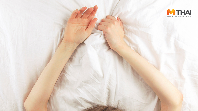 ขาดเซ็กซ์ เซ็กซ์ เพศสัมพันธ์