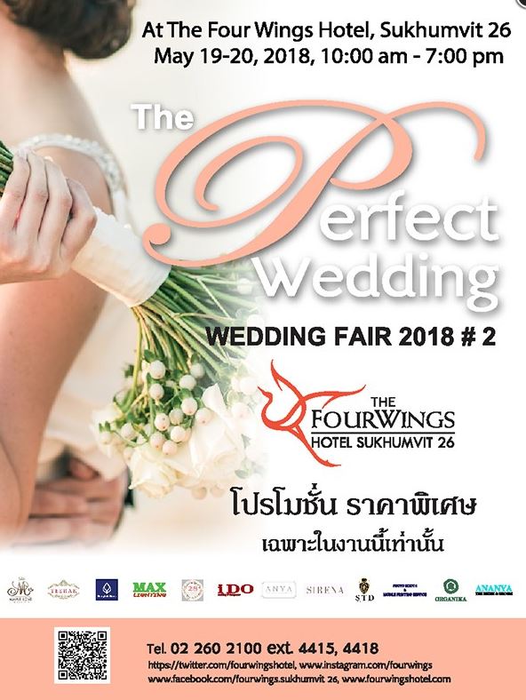 งานลดราคา