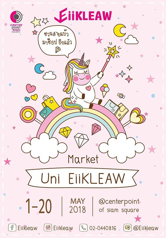 งานลดราคา