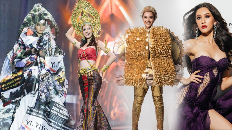 นางงาม ประกวดนางงาม มิสแกรนด์ไทยแลนด์ มิสแกรนด์ไทยแลนด์2017