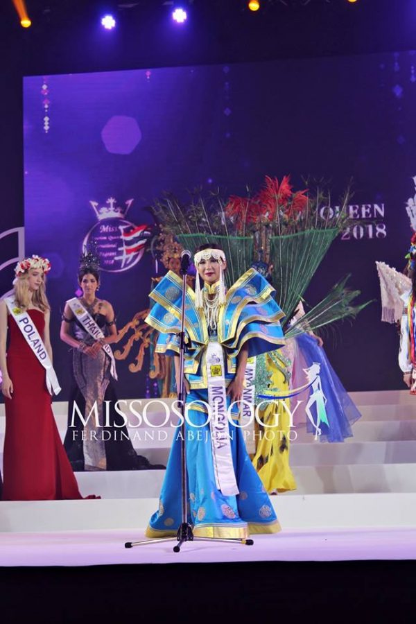 ชุดประจำชาติ