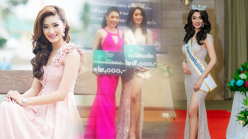 นางงาม ประกวดนางงาม มิสแกรนด์ มิสแกรนด์แม่ฮ่องสอน มิสแกรนด์แม่ฮ่องสอน2018 มิสแกรนด์ไทยแลนด์