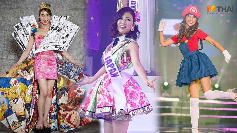 ชุดประจำชาติ นางงามญี่ปุ่น ชุดประจำชาติญี่ปุ่น ญี่ปุ่น นางงาม นางงามญี่ปุ่น ประกวดชุดประจำชาติ ประกวดนางงาม