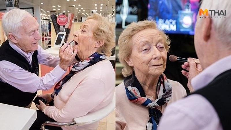 ความรัก ความรักที่ดี ชีวิตคู่ พิสูจน์รักแท้ รักแท้ เดส โมนาฮัน เรียนแต่งหน้า โมนา โมนาฮัน