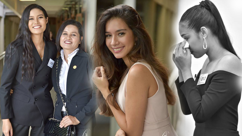 นางงาม ประกวดนางงาม มิสยูนิเวิร์สไทยแลนด์ มิสยูนิเวิร์สไทยแลนด์ 2018