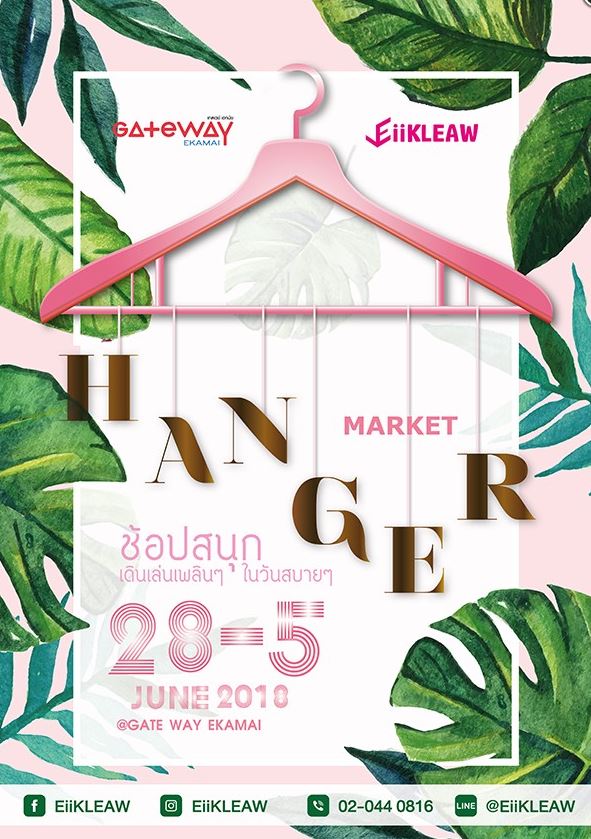 งานลดราคา