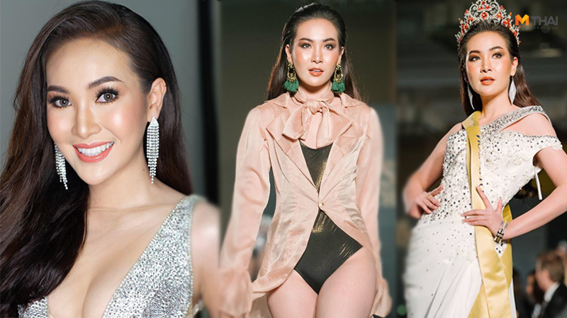 ผิวสวย มิสแกรนด์ศรีสะเกษ หุ่นสวย เคล็ดลับความงาม แคท อาทิติยา