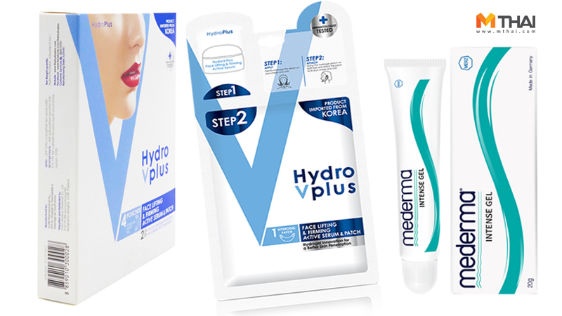 ครีมบำรุง ความสวยความงาม ดูแลผิว รอยแผลเป็น