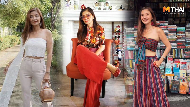 ชุดผ้าไทย ผ้าไทย ลดความอ้วน ลดน้ำหนัก ออกกำลังกาย แฟชั่นผ้าไทย โสภิต สุนทรธนสถิตย์