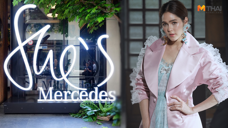 ผู้หญิงยุคใหม่ ผู้หญิงเก่ง แรงบันดาลใจดีๆ