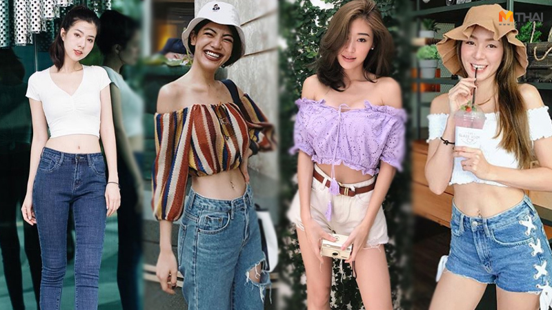 เสื้อครอป