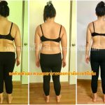 ลดน้ำหนัก