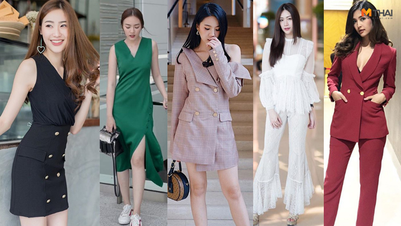 แต่งตัวไปทำงาน