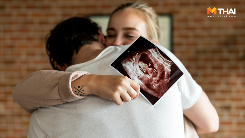 คนมีลูกยาก มีลูกยาก อยากมีลูก