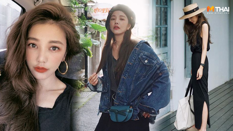 Lure Hsu วิธีมิกซ์แอนด์แมทช์เสื้อผ้า วิธีแต่งตัว เทคนิคการแต่งตัวลดอายุ เทคนิคแต่งตัวให้ดูเด็ก เทรนด์แฟชั่น แต่งตัวลดอายุ