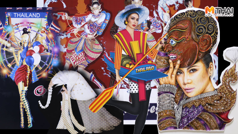 ชุดประจำชาติ ชุดประจำชาติไทย นางงาม มิสยูนิเวิร์สไทยแลนด์ มิสยูนิเวิร์สไทยแลนด์ 2018