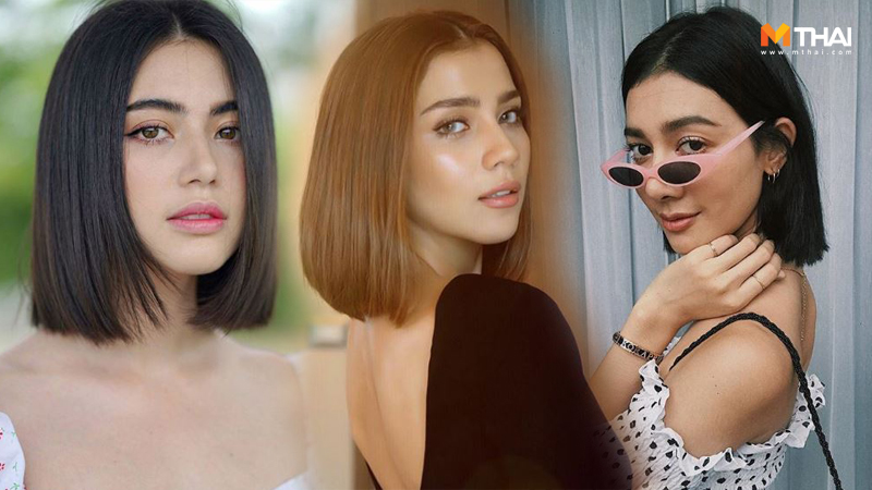 ทรงผมบ๊อบ ทรงผมสั้น ทรงผมสั้น ดารา ทรงผมสั้นบ๊อบ ผมบ๊อบ ไอเดียผมสั้น