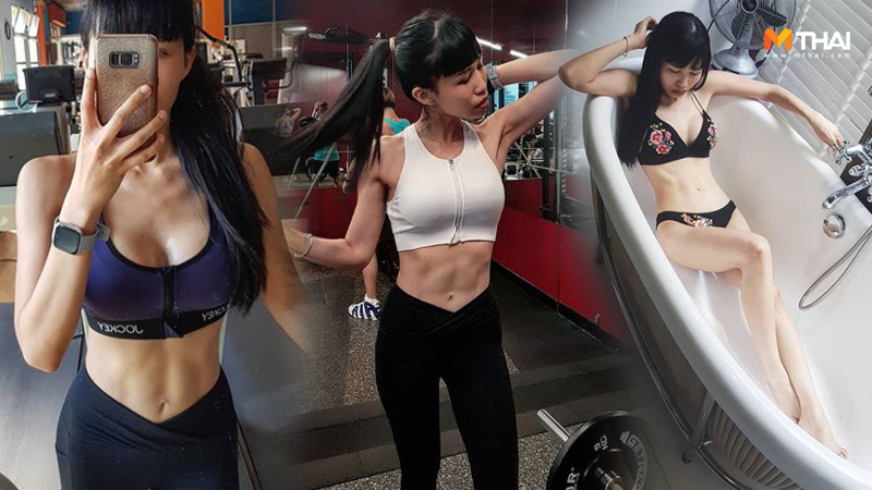 ผู้หญิงหุ่นดี ลดความอ้วน ลดน้ำหนัก วิธีลดความอ้วน วิธีลดน้ำหนัก วิธีสร้างซิกแพค วิธีสร้างหุ่นดี สร้างซิกแพค สาวออฟฟิศหุ่นดี สาวออฟฟิศออกกำลังกาย