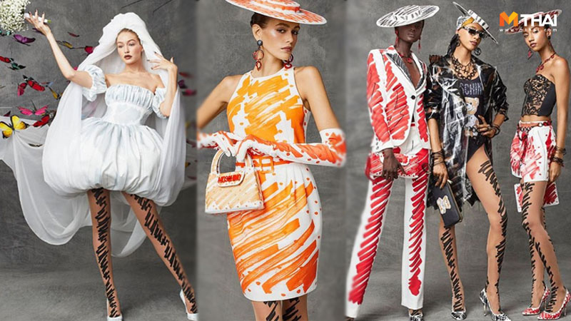 Moschino เทรนด์ใหม่ แฟชั่น แฟชั่นโชว์