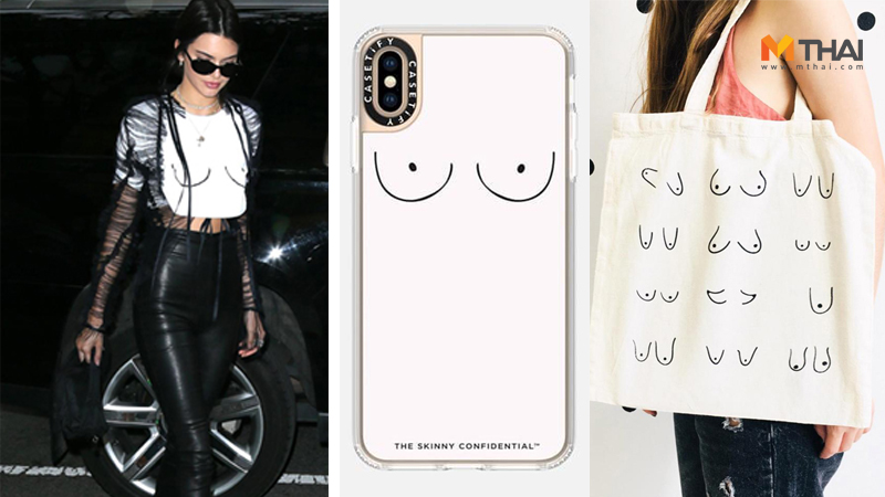 เคนดัล เจนเนอร์ เทรนด์ใหม่ แฟชั่น