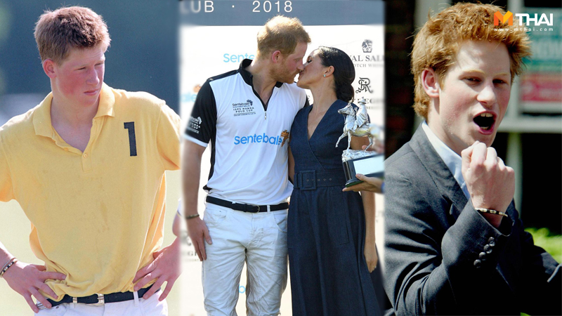 ราชวงศ์อังกฤษ เครื่องประดับ เจ้าชายแฮร์รี่