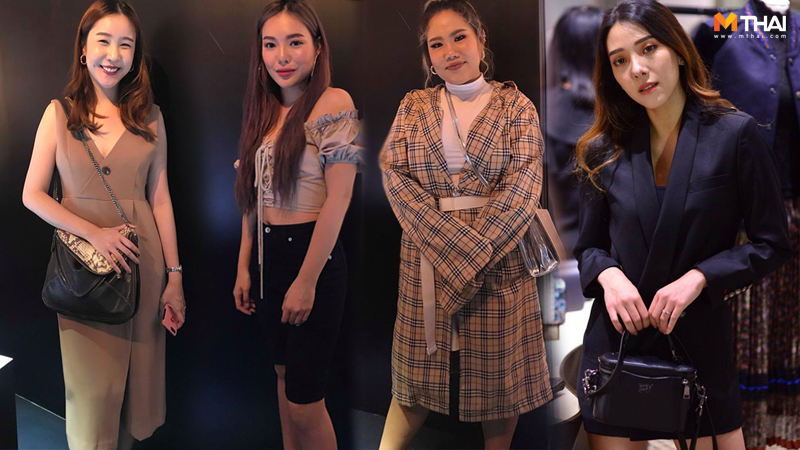 บิวตี้บล็อกเกอร์ สไตล์การแต่งตัว ส่องแฟชั่น แฟชั่น