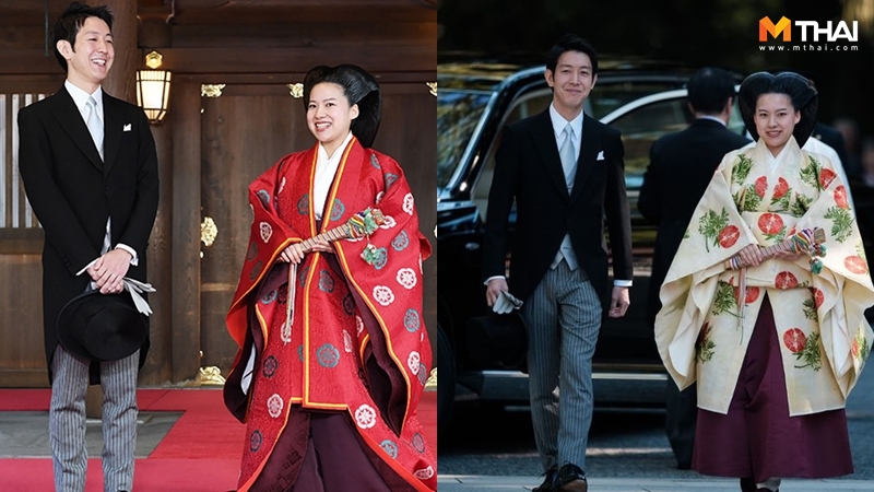 พิธีเสกสมรสเจ้าหญิงอาซาโกะ ราชวงศ์ญี่ปุ่น สละฐานันดรศักดิ์ เคอิ โมริยะ เจ้าหญิงมาโกะสละฐานันดร เจ้าหญิงอาซาโกะ