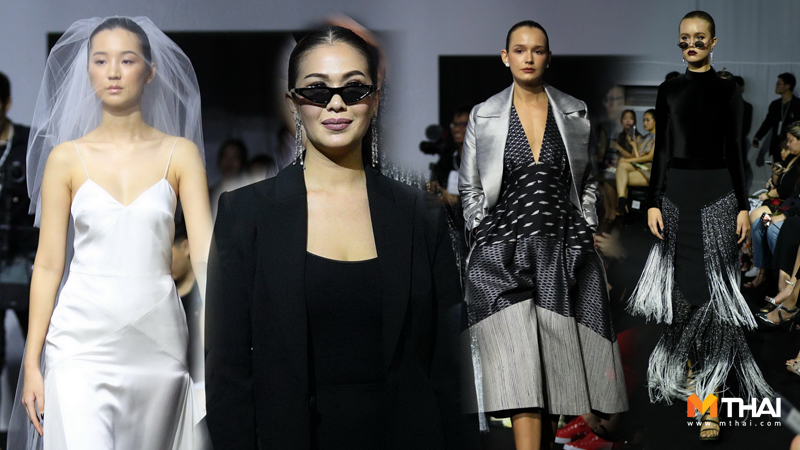 The Pop Couture Club Vatanika วทานิกา เทรนด์แฟชั่น แพร วทานิกา ปัทมสิงห์ ณ อยุธยา แฟชั่นโชว์ Vatanika แฟชั่นโชว์ วทานิกา