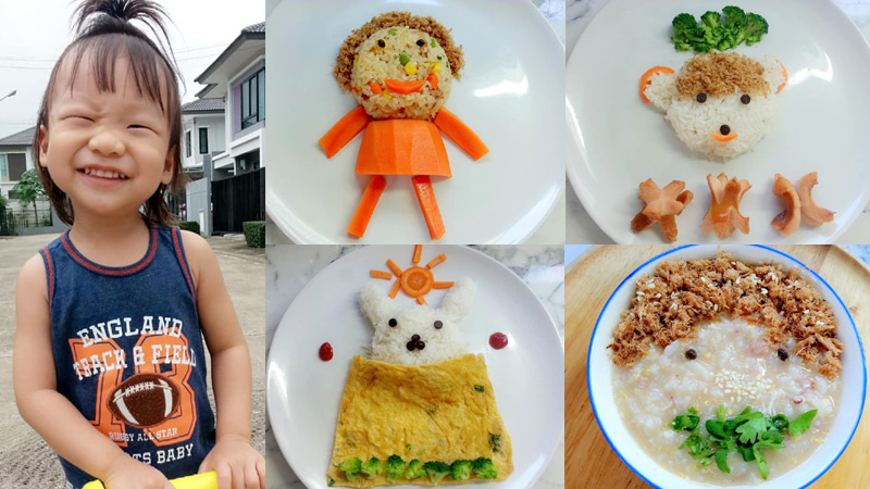 กิจกรรมลูกน้อย วิธีทำเมนูอาหารเด็ก อาหารลูก อาหารเด็ก เมนูอาหารลูก