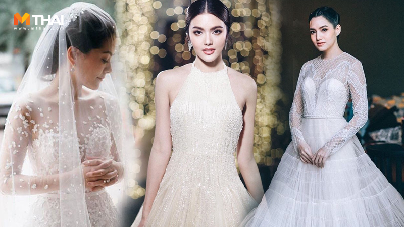 Patarasiri ชุดเจ้าสาว ชุดแต่งงาน ชุดแต่งงาน Patarasiri ห้องเสื้อ ภัทรสิริ