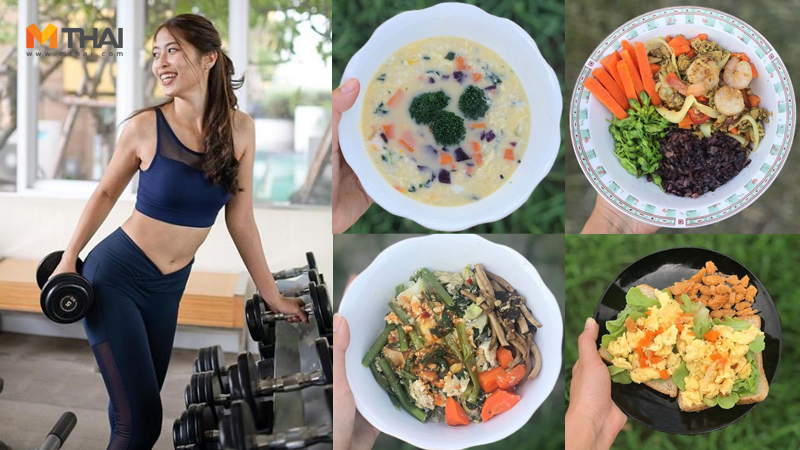 ลดความอ้วน ลดน้ำหนัก วิธีควบคุมอาหาร วิธีทำอาหารคลีน อาหารคลีน อาหารลดน้ำหนัก เมนูอาหารคลีน