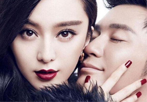 ฟ่านปิงปิงแต่งงาน