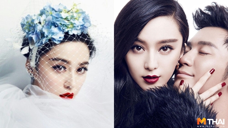 งานแต่งดารา ฟ่านปิงปิง ฟ่านปิงปิง-หลี่เฉิน ฟ่านปิงปิงแต่งงาน