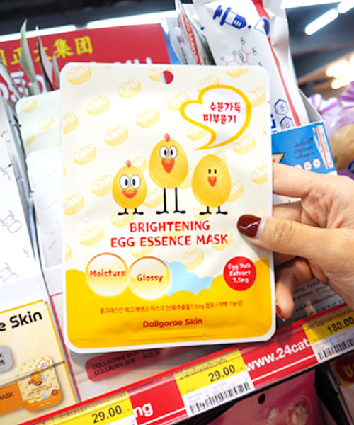 ถูกและดี