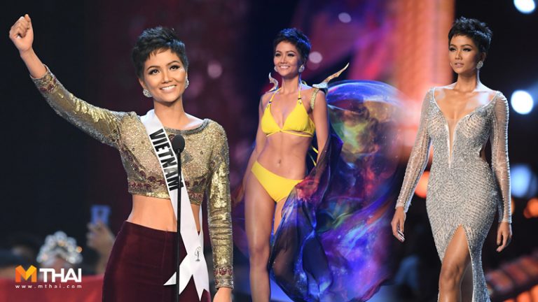 มิสยูนิเวิร์สเวียดนาม
