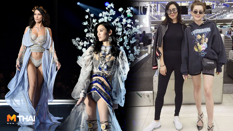 Victoria’s Secret วิคตอเรีย ซีเคร็ท วิคตอเรีย ซีเคร็ท 2018 แฟชั่นโชว์ วิคตอเรีย ซีเคร็ท