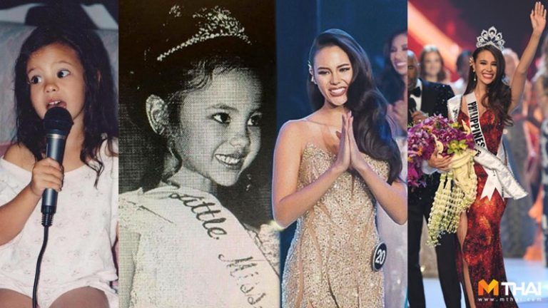 ประวัติ แคทรีโอนา เกรย์ (Catriona Gray) มิสยูนิเวิร์ส 2018