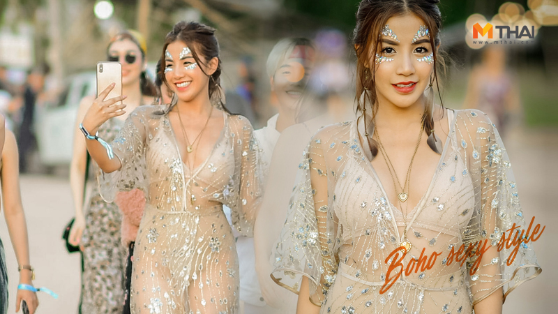 Wonderfruit ชุดเดรสเซ็กซี่ บิกินี่ดารา วันเดอร์ฟรุ๊ต สาวสไตล์โบโฮ สไตล์โบฮีเมียน เดรสซีทรู แฟชั่นดารา ใบเตย สุธีวัน ใบเตย อาร์สยาม
