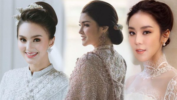 ทรงผมเจ้าสาว