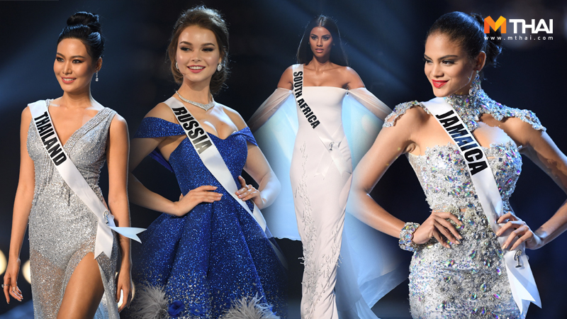 มิสยูนิเวิร์ส 2018 ชุดราตรี