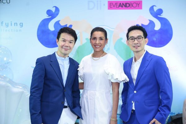 ดีไอไอ ซี ออกซิฟายอิ้ง