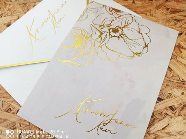 การ์ดงานแต่ง