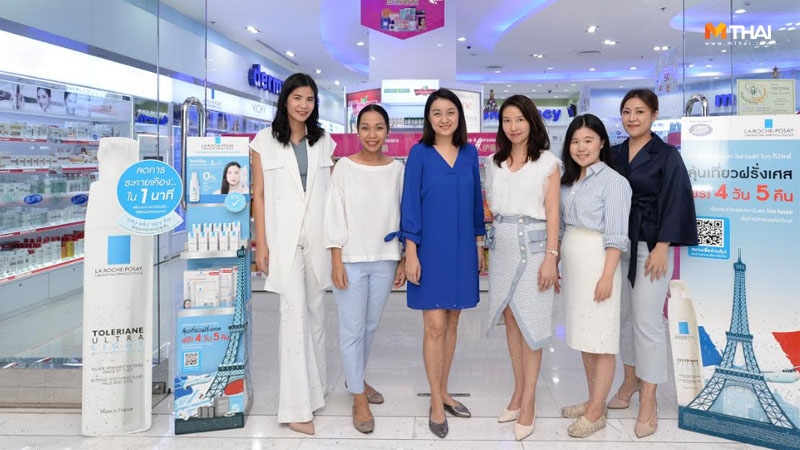 La Roach-Posay ครีมบำรุง ดูแลผิว ลุ้นรางวัล เครื่องสำอาง