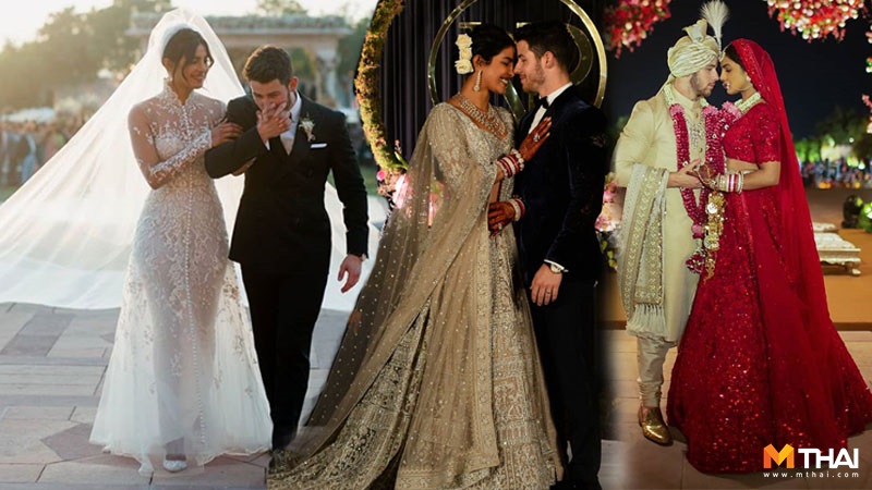 งานแต่งงานดารา งานแต่งนิก โจนาส งานแต่งปริยังกา โจปรา ชุดแต่งงานดารา นิก โจนาส ปริยังกา โจปรา